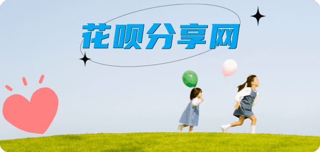 济宁信用卡分享网 - 诚信24小时接单平台